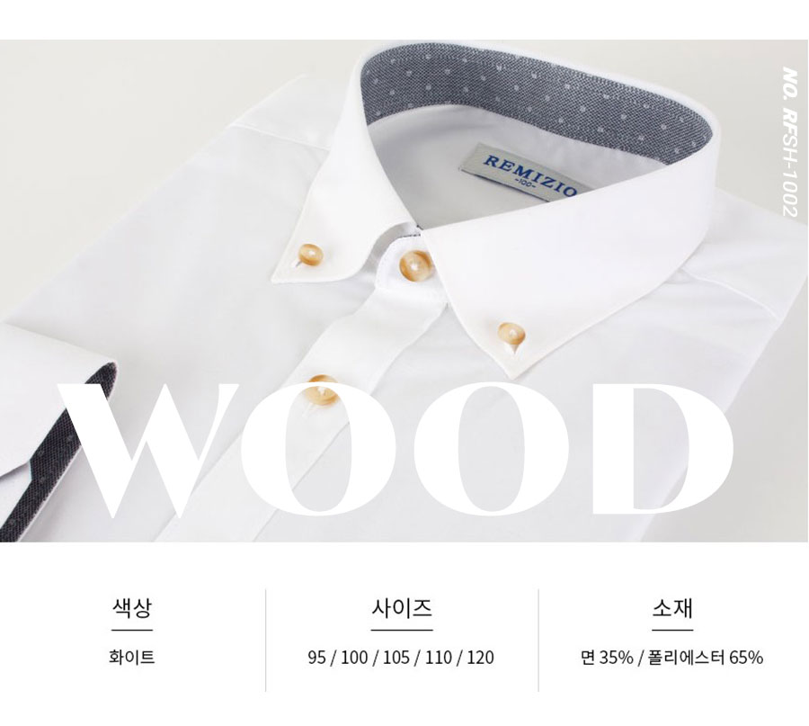 단체셔츠,셔츠유니폼,유니폼셔츠,작업복셔츠,남자셔츠,와이셔츠,긴팔셔츠,남방셔츠,프린팅셔츠,자수셔츠