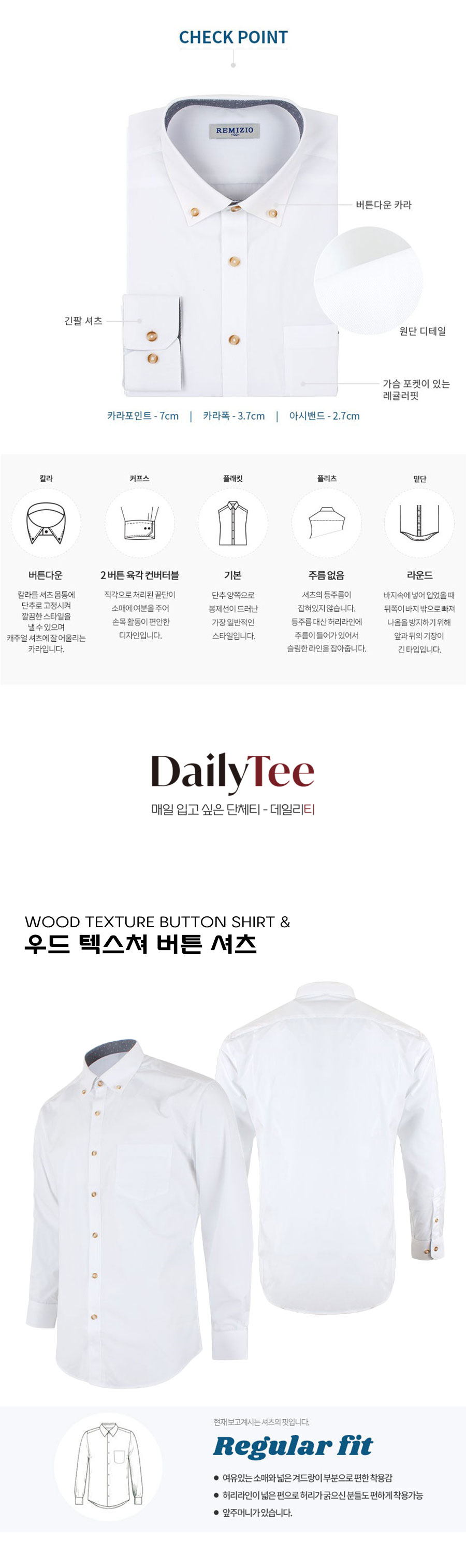 단체셔츠,셔츠유니폼,유니폼셔츠,작업복셔츠,남자셔츠,와이셔츠,긴팔셔츠,남방셔츠,프린팅셔츠,자수셔츠