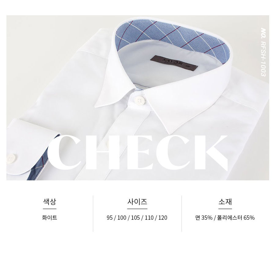 단체셔츠,셔츠유니폼,유니폼셔츠,작업복셔츠,남자셔츠,와이셔츠,긴팔셔츠,남방셔츠,프린팅셔츠,자수셔츠