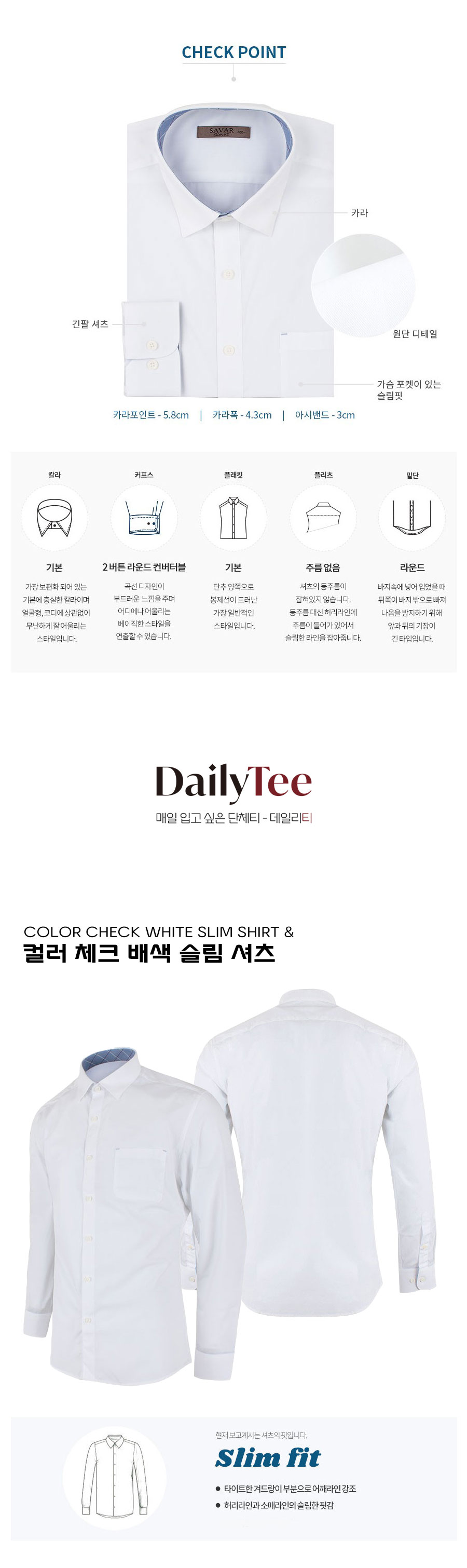 단체셔츠,셔츠유니폼,유니폼셔츠,작업복셔츠,남자셔츠,와이셔츠,긴팔셔츠,남방셔츠,프린팅셔츠,자수셔츠