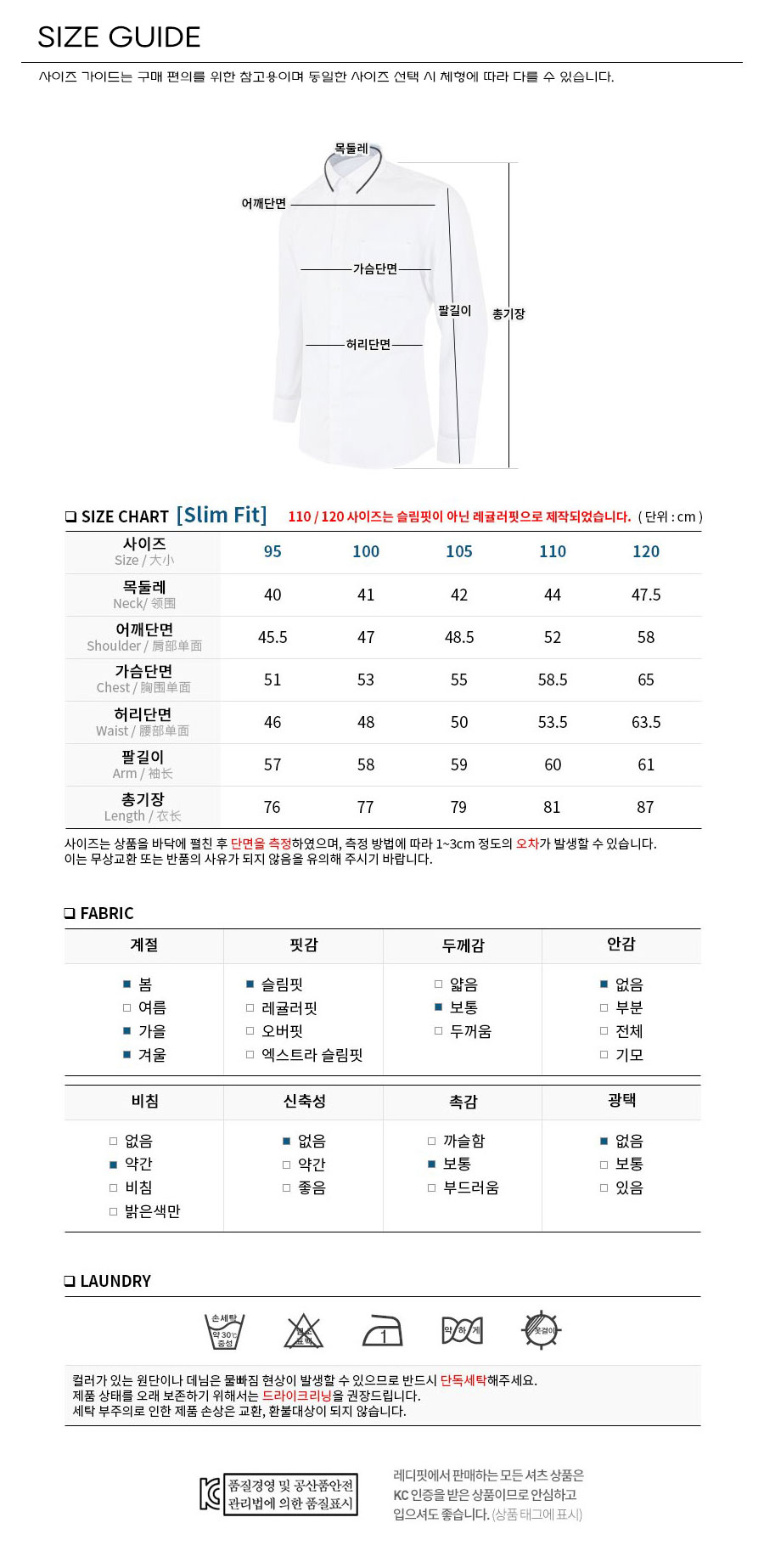 단체셔츠,셔츠유니폼,유니폼셔츠,작업복셔츠,남자셔츠,와이셔츠,긴팔셔츠,남방셔츠,프린팅셔츠,자수셔츠