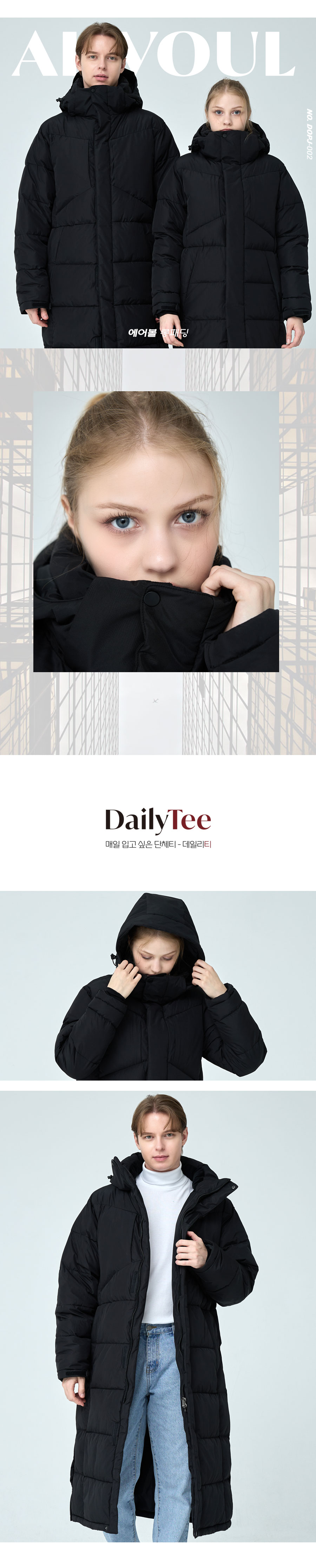 롱패딩,여자롱패딩,여성롱패딩,경량롱패딩,빅사이즈롱패딩,여성경량롱패딩,롱패딩추천,롱패딩브랜드,브랜드롱패딩,웰론롱패딩