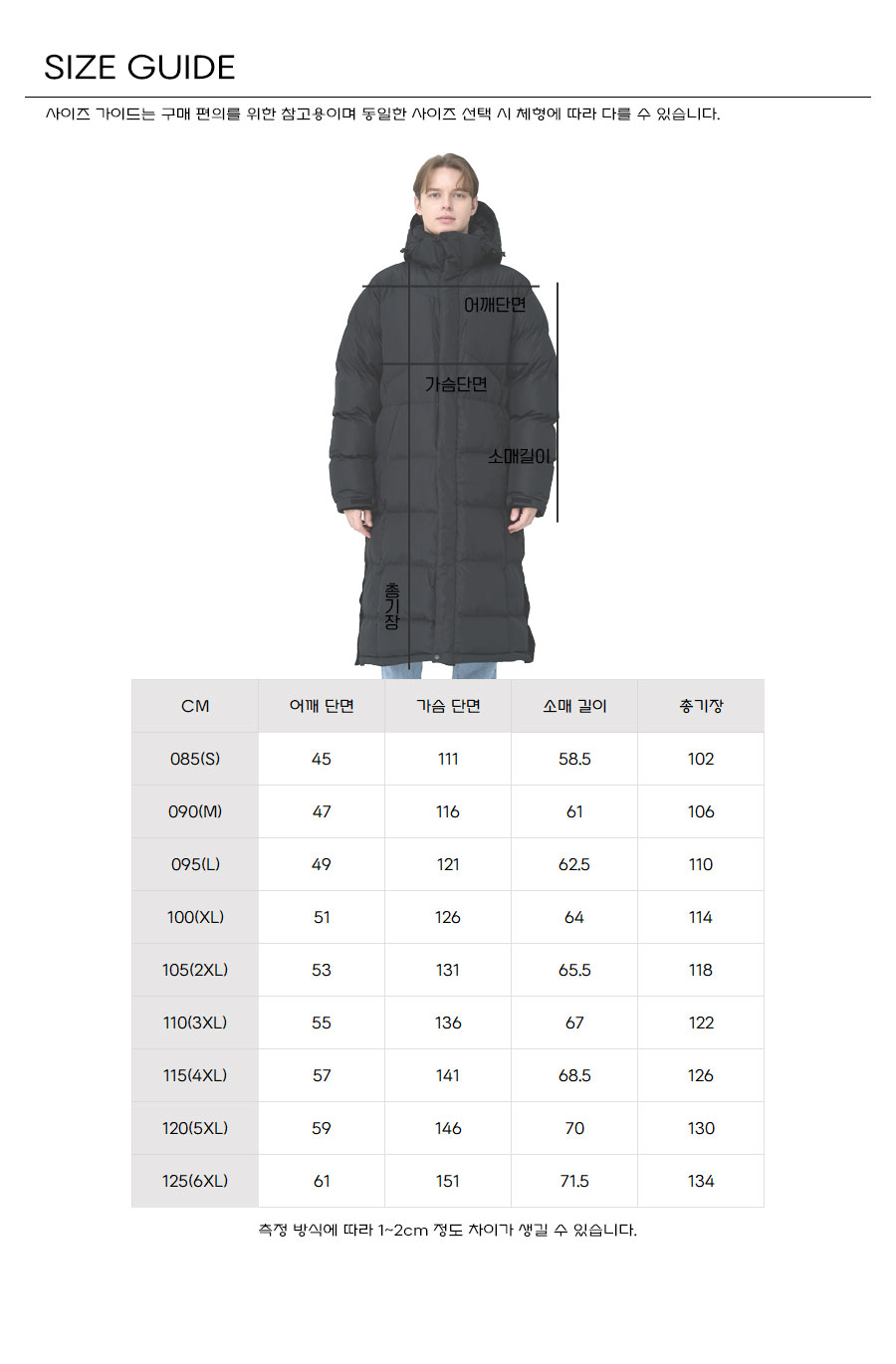 롱패딩,여자롱패딩,여성롱패딩,경량롱패딩,빅사이즈롱패딩,여성경량롱패딩,롱패딩추천,롱패딩브랜드,브랜드롱패딩,웰론롱패딩