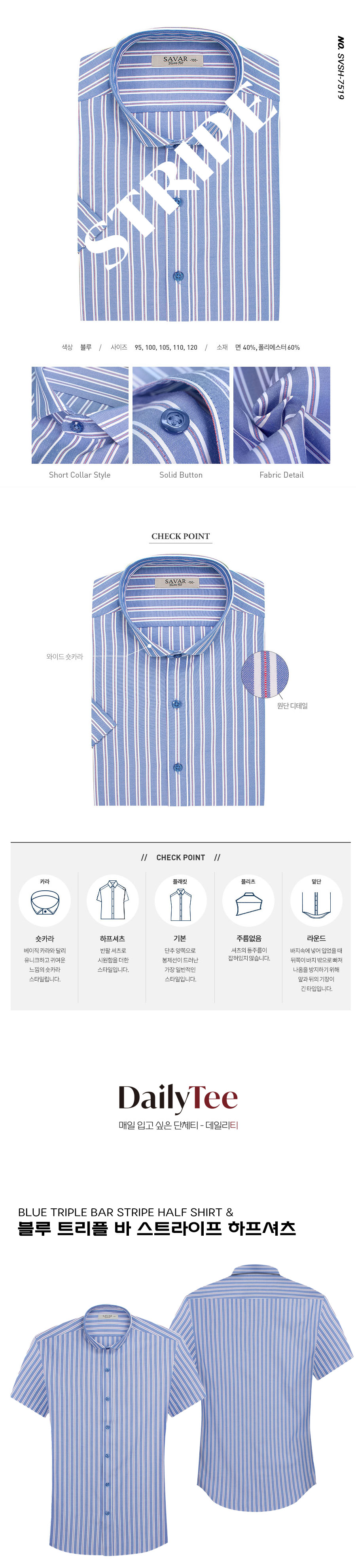 단체셔츠 제작,단체셔츠 맞춤 제작,대량 주문 셔츠,로고 인쇄 셔츠,프린팅 단체셔츠,자수 단체셔츠,단체복 할인,빠른 제작 단체셔츠,고급 단체셔츠