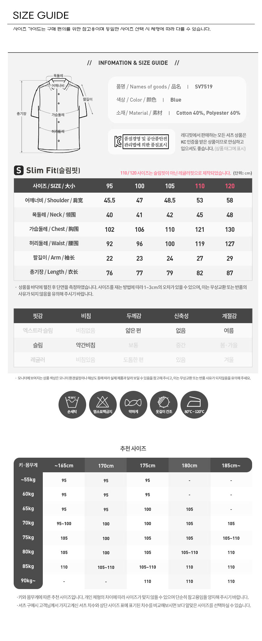 단체셔츠 제작,단체셔츠 맞춤 제작,대량 주문 셔츠,로고 인쇄 셔츠,프린팅 단체셔츠,자수 단체셔츠,단체복 할인,빠른 제작 단체셔츠,고급 단체셔츠