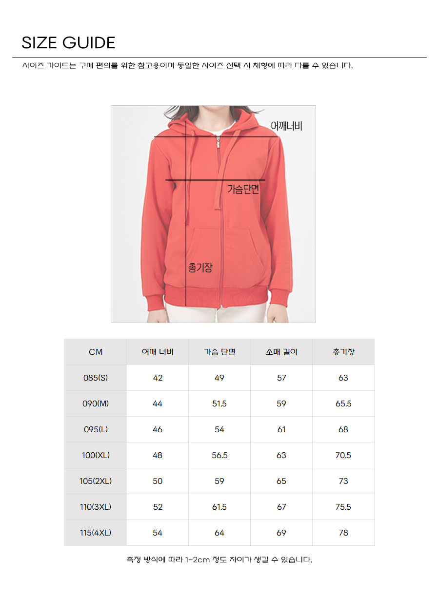 남자후드집업,여성후드집업,단체후드집업,과티,교회티,가족티,후드집업,후드티,후드집업티셔츠,남성후드집업