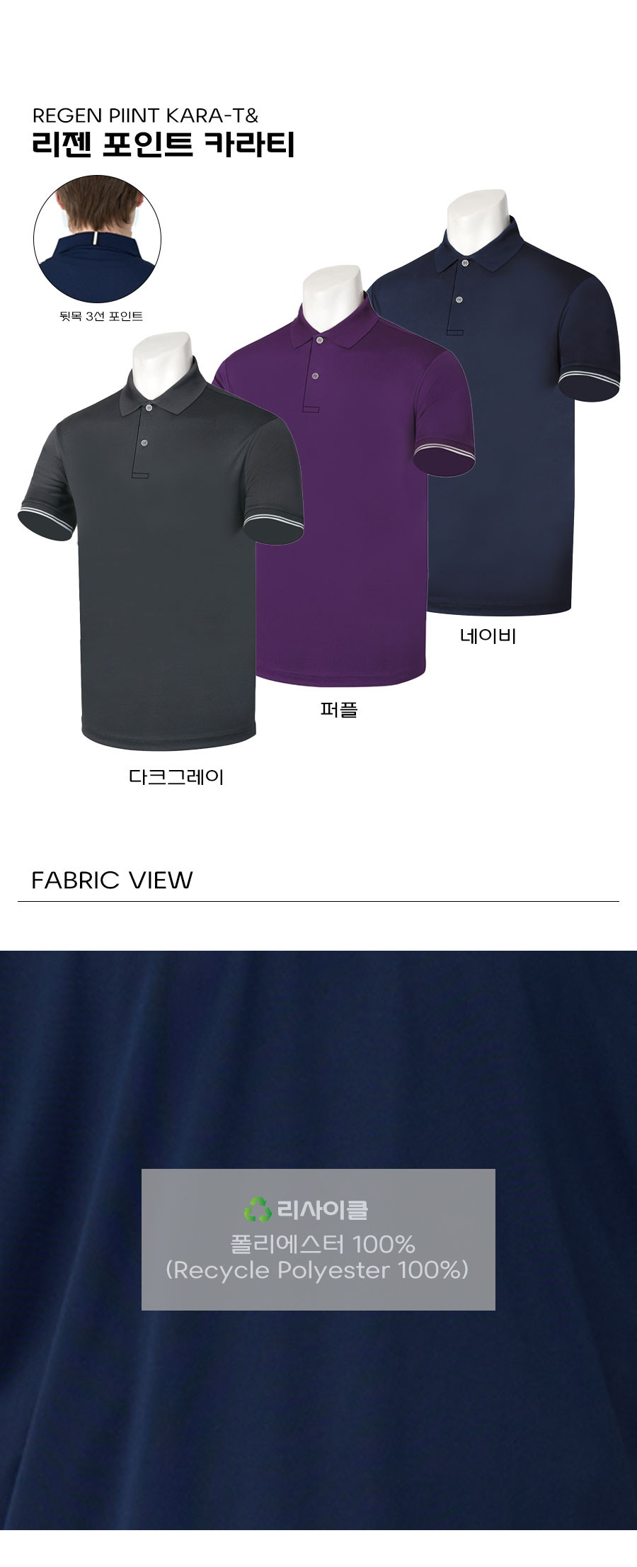 단체복 단체티 유니폼 반팔티 티셔츠 카라티 단체티셔츠 주문제작