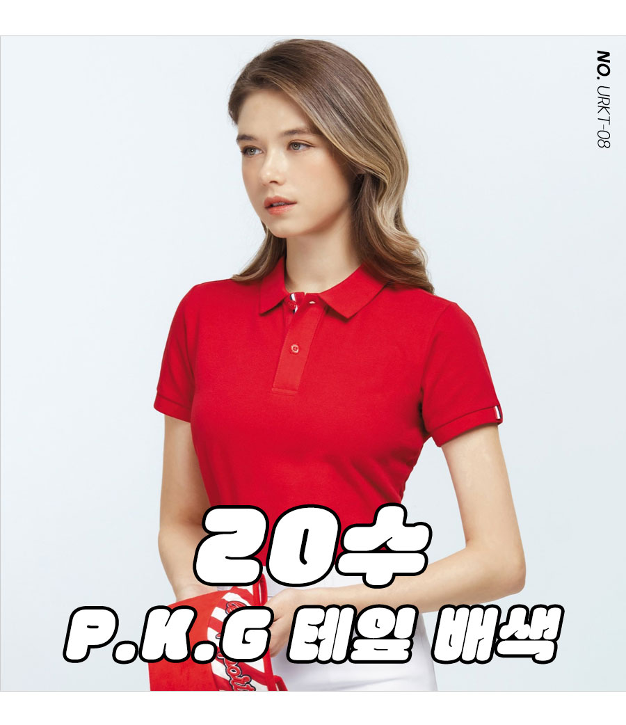 단체카라티셔츠 커스텀 티셔츠 프린팅 제작 소량 단체복 주문 맞춤 유니폼 쇼핑몰