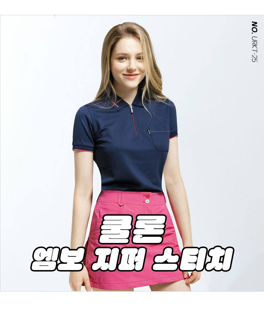단체카라티셔츠 커스텀 티셔츠 프린팅 제작 소량 단체복 주문 맞춤 유니폼 쇼핑몰