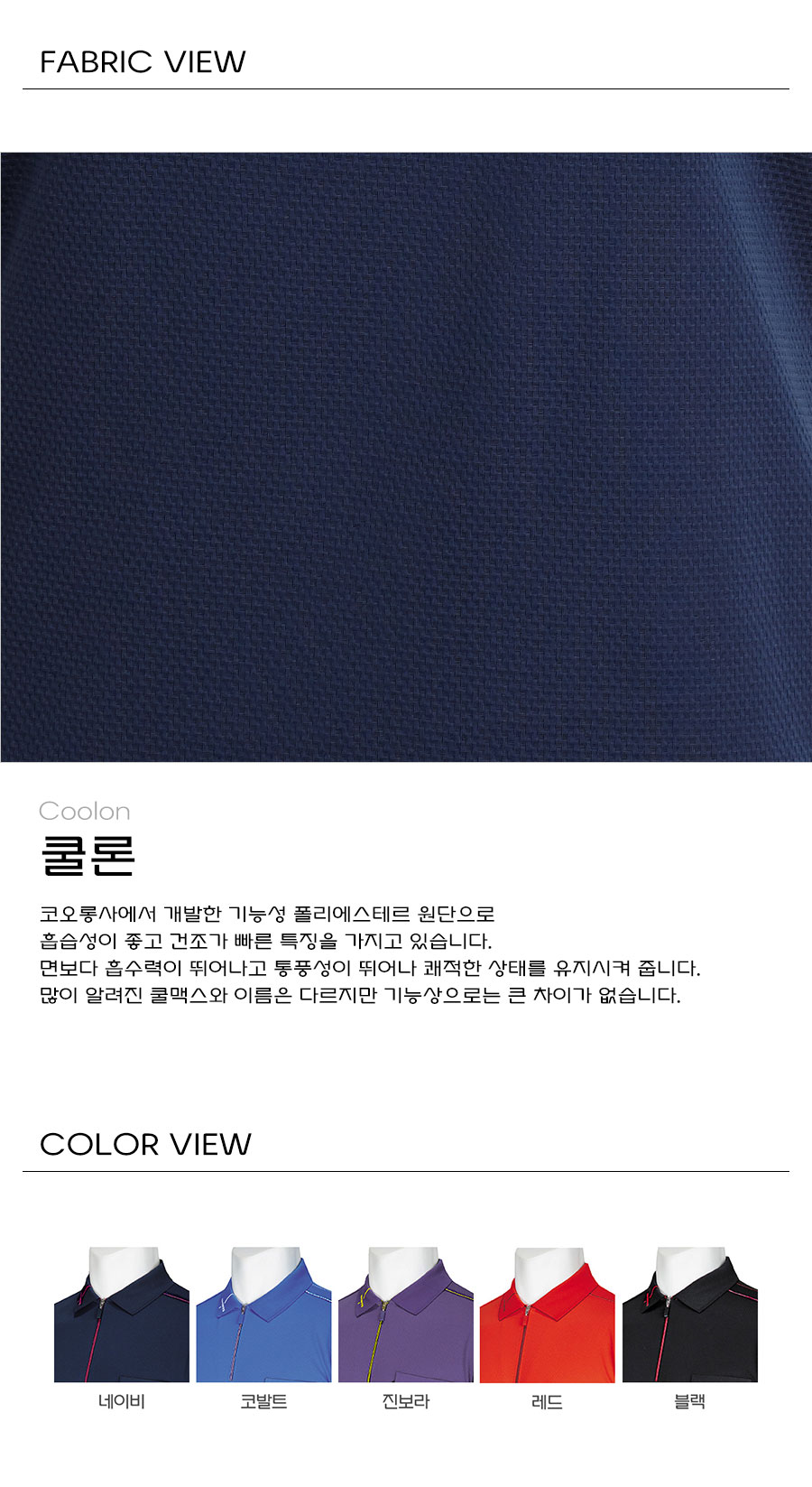 단체카라티셔츠 커스텀 티셔츠 프린팅 제작 소량 단체복 주문 맞춤 유니폼 쇼핑몰