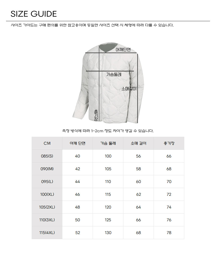 경량패딩,패딩,롱패딩,패딩조끼,숏패딩,여성패딩,여성경량패딩,남자패딩,깔깔이,여자롱패딩