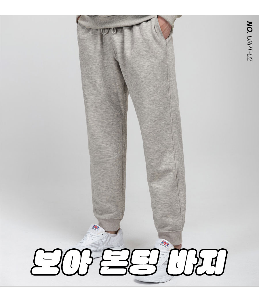 방한바지 겨울 기모 등산 작업복 바지 트레닝복팬츠 주문 제작 전문 쇼핑몰 데일리티