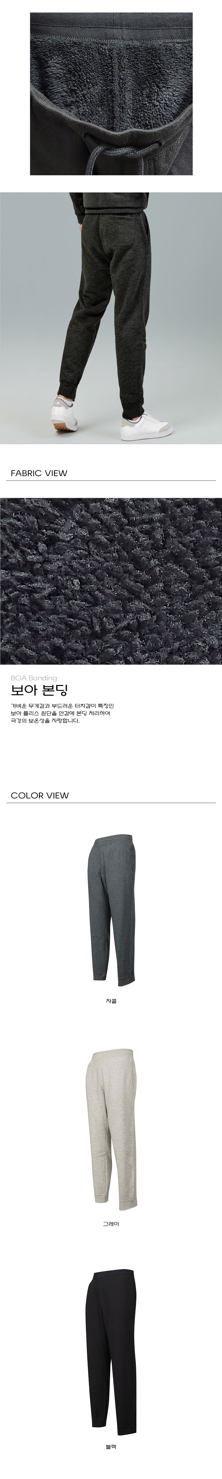 방한바지 겨울 기모 등산 작업복 바지 트레닝복팬츠 주문 제작 전문 쇼핑몰 데일리티