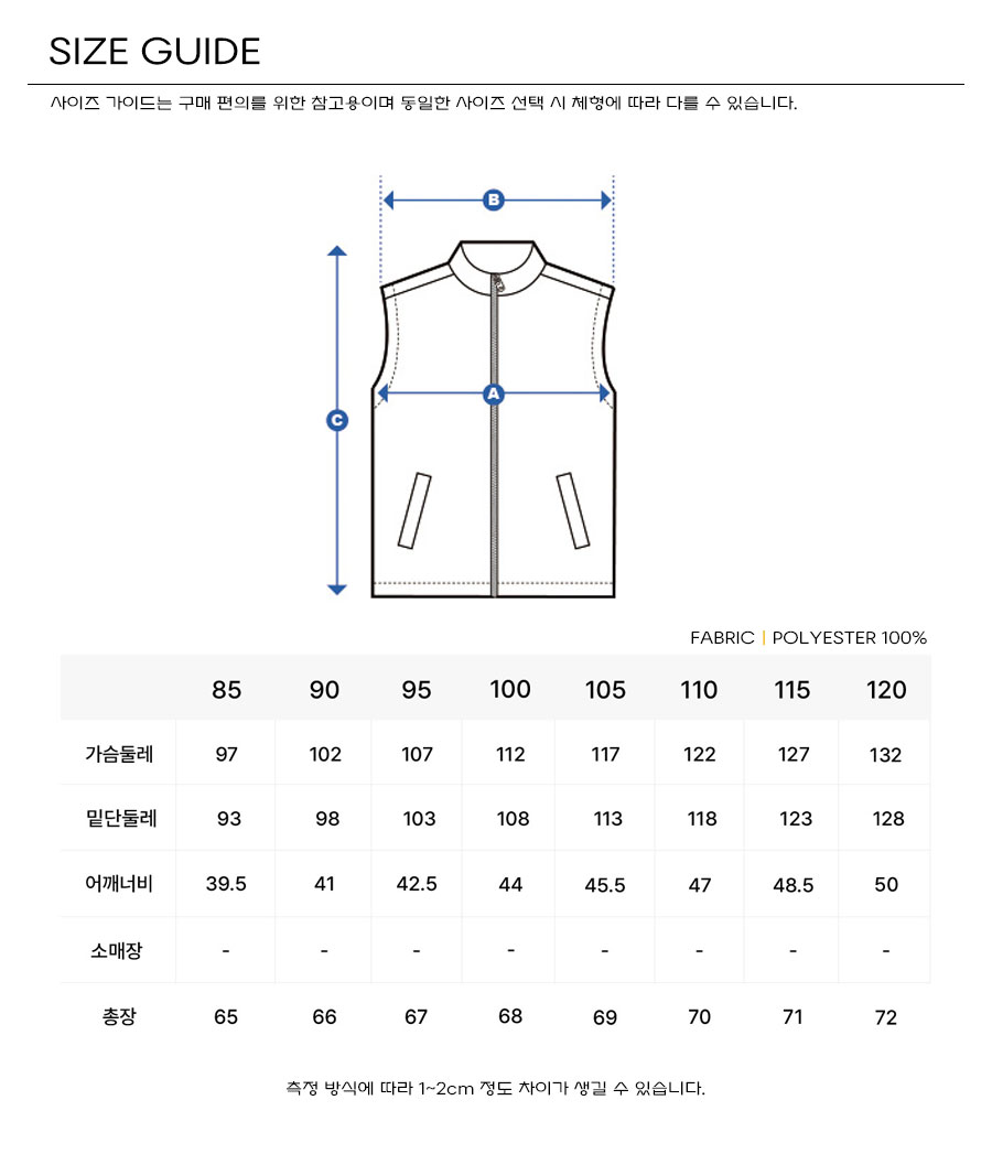 겨울작업조끼,겨울방한작업조끼,조끼,후리스조끼,단체조끼,작업조끼,쪼끼,패딩조끼,방한조끼,윌비조끼