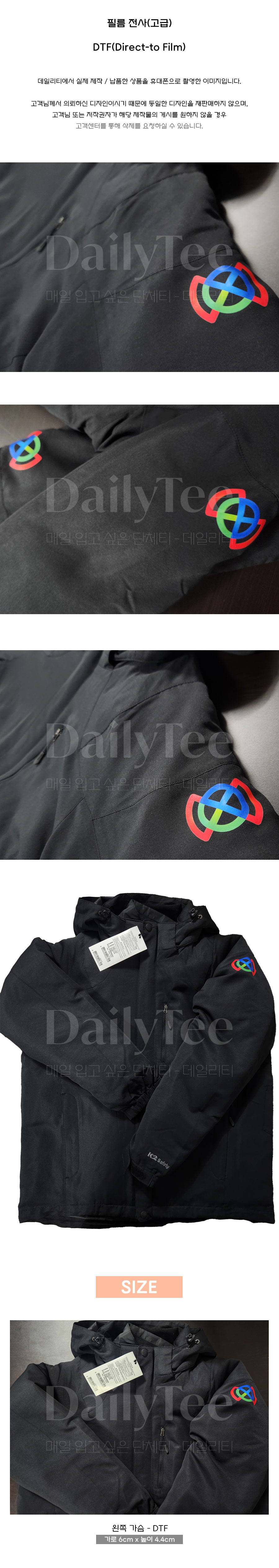 단체패딩 주문 제작 프리뷰 납품사례 제작사례 후기 리뷰