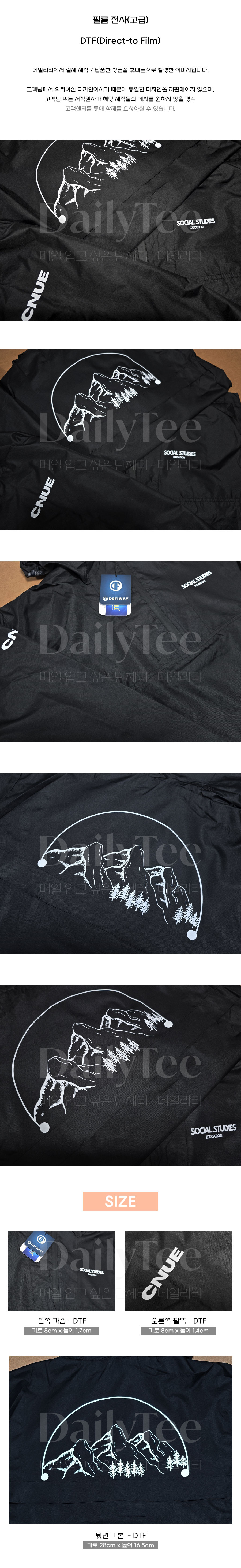 단체복 주문 제작 프리뷰 납품사례 제작사례 후기 리뷰