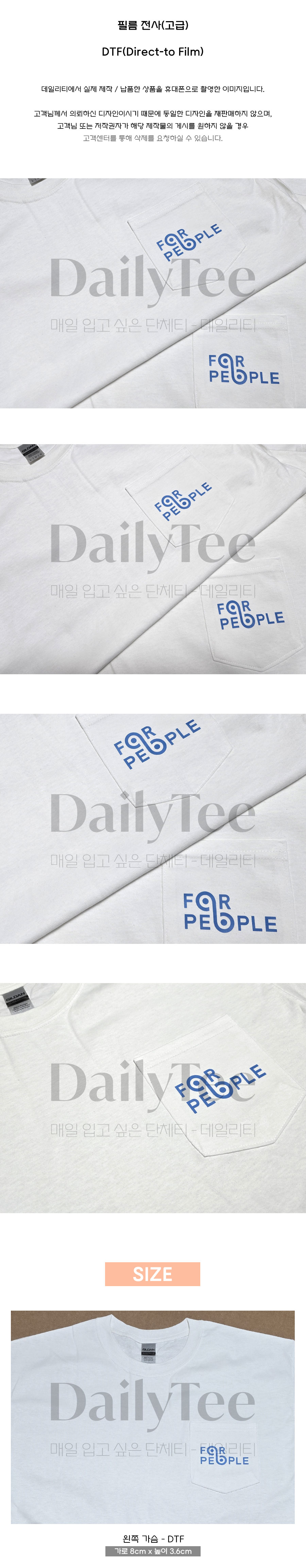 단체티 주문 제작 프리뷰 납품사례 제작사례 후기 리뷰