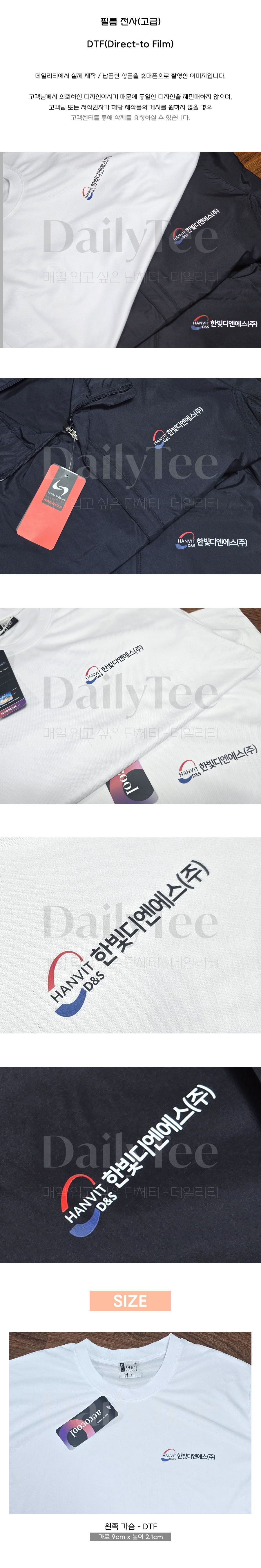 단체티 주문 제작 프리뷰 납품사례 제작사례 후기 리뷰