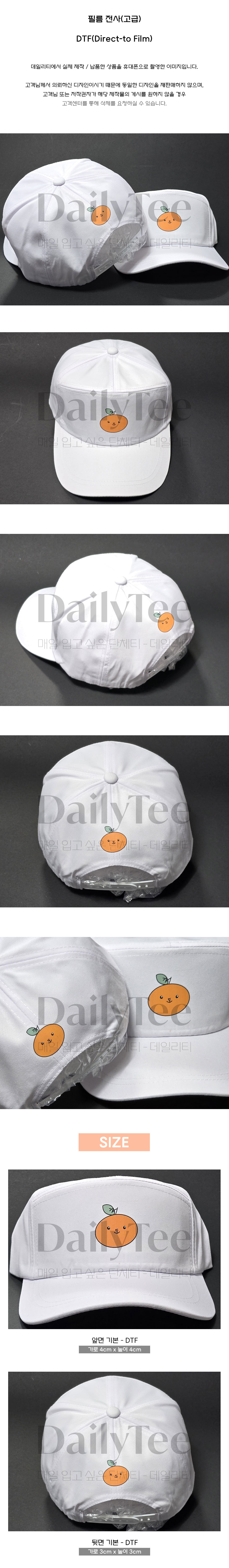 단체 모자 주문 제작 프리뷰 납품사례 제작사례 후기 리뷰