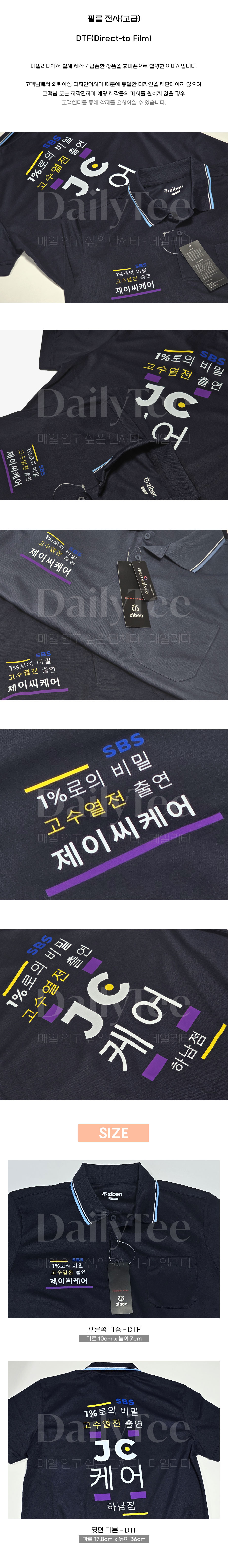 단체카라티 주문 제작 프리뷰 납품사례 제작사례 후기 리뷰