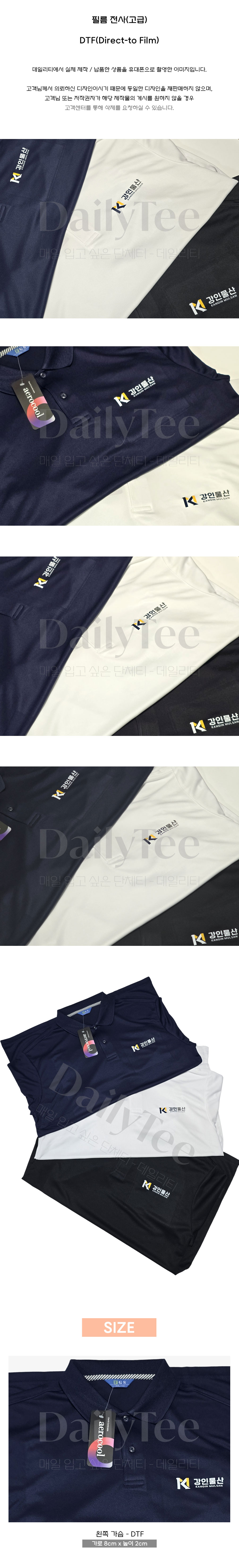 단체카라티 주문 제작 프리뷰 납품사례 제작사례 후기 리뷰