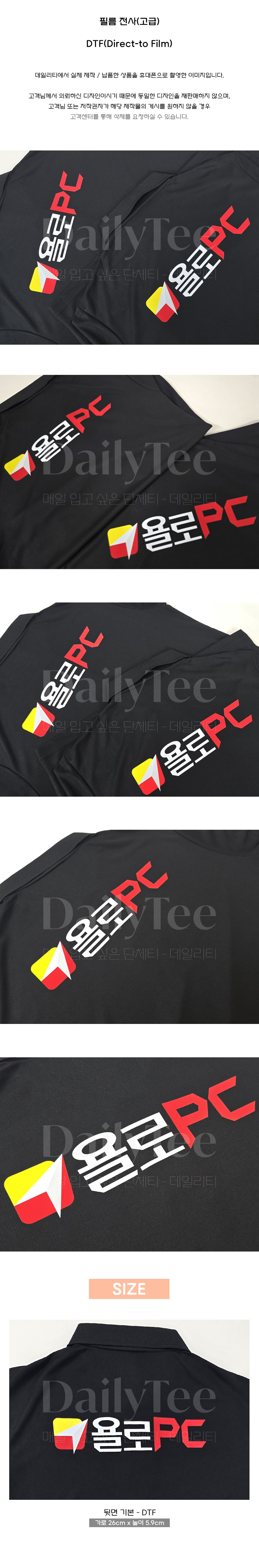 단체카라티 주문 제작 프리뷰 납품사례 제작사례 후기 리뷰