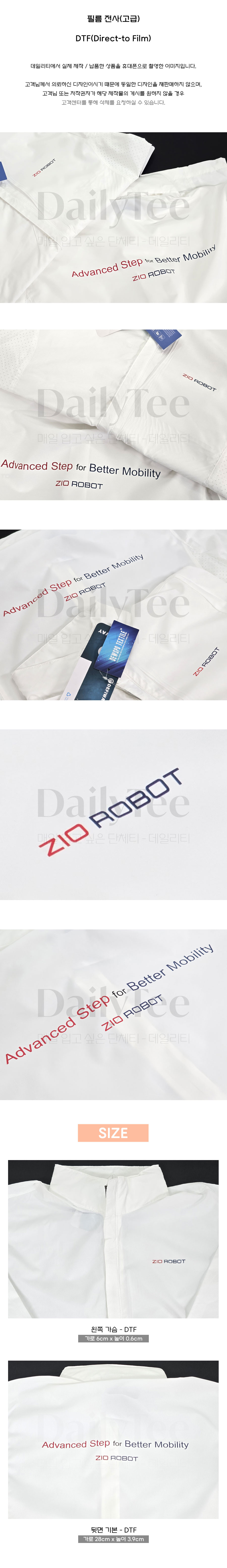 단체바람막이 주문 제작 프리뷰 납품사례 제작사례 후기 리뷰