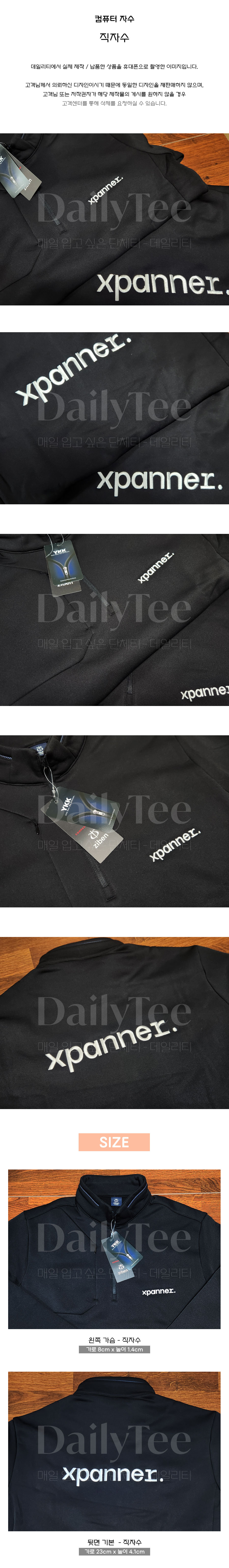 단체티 주문 제작 프리뷰 납품사례 제작사례 후기 리뷰