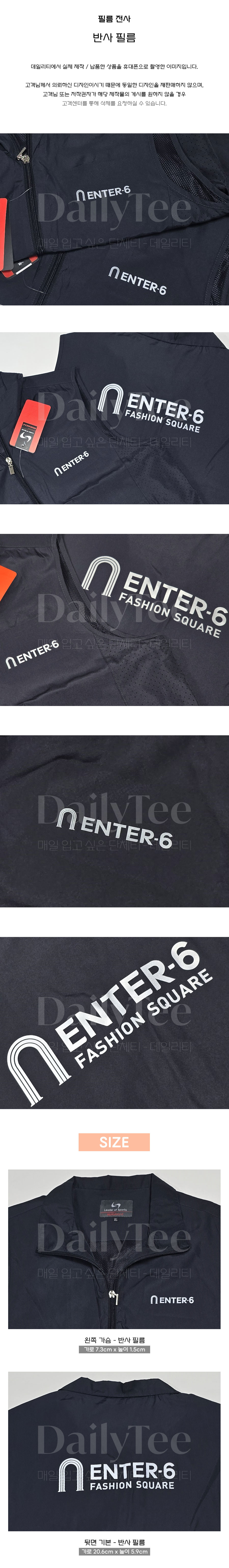 단체조끼 주문 제작 프리뷰 납품사례 제작사례 후기 리뷰