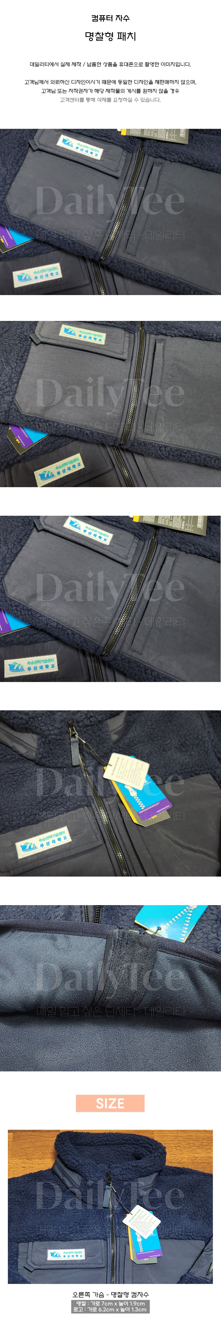 단체 후리스 주문 제작 프리뷰 납품사례 제작사례 후기 리뷰