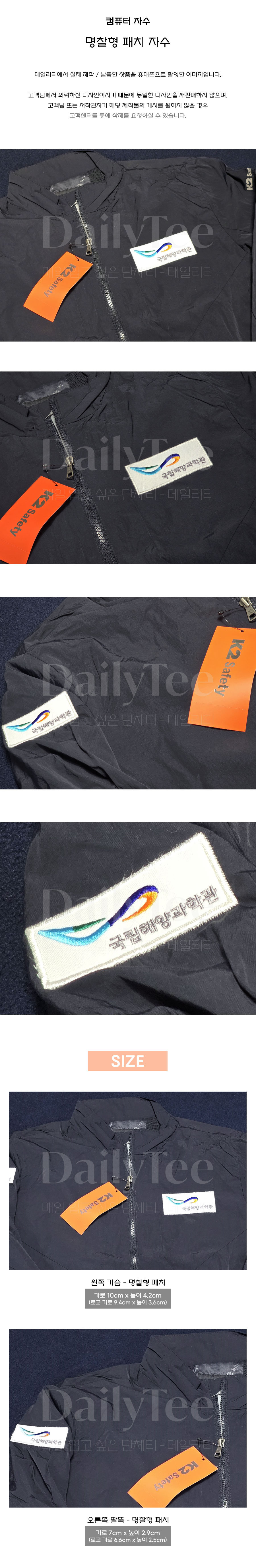 단체 작업복 주문 제작 프리뷰 납품사례 제작사례 후기 리뷰