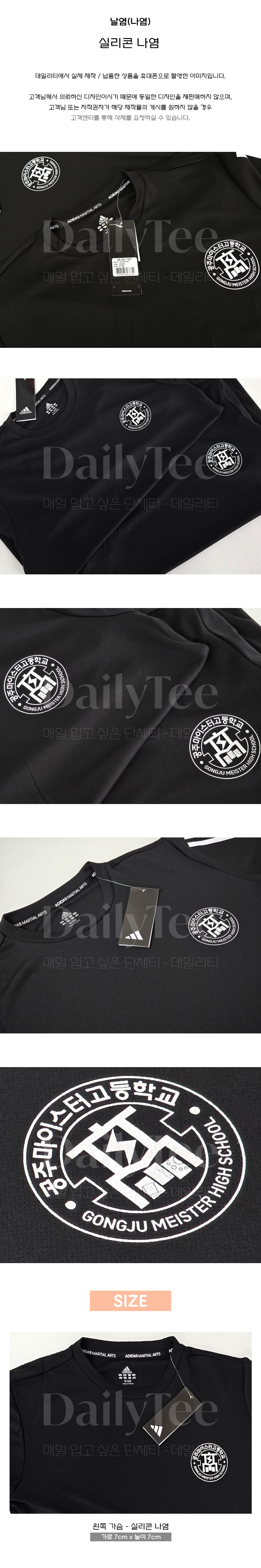 단체티 주문 제작 프리뷰 납품사례 제작사례 후기 리뷰