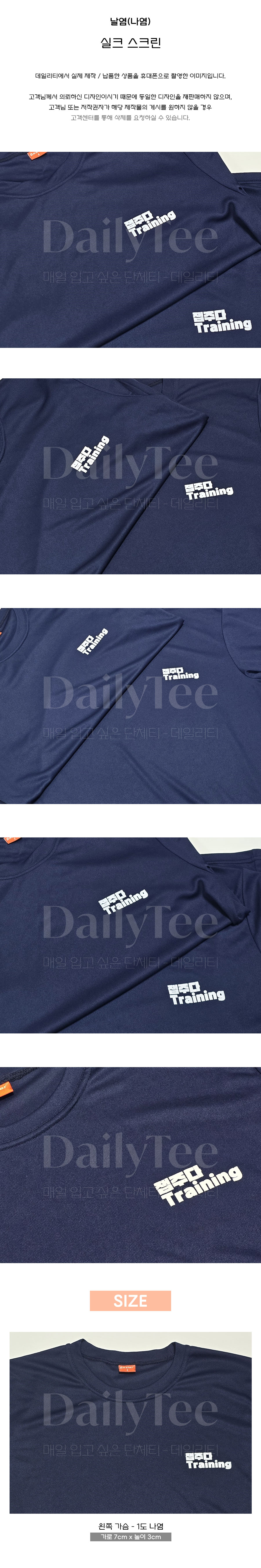 헬스복 주문 제작 프리뷰 납품사례 제작사례 후기 리뷰