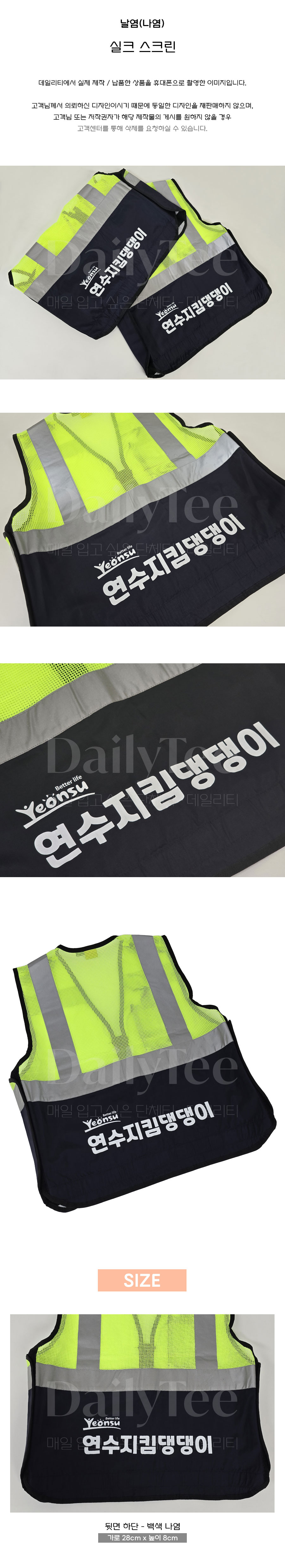 단체복 주문 제작 프리뷰 납품사례 제작사례 후기 리뷰