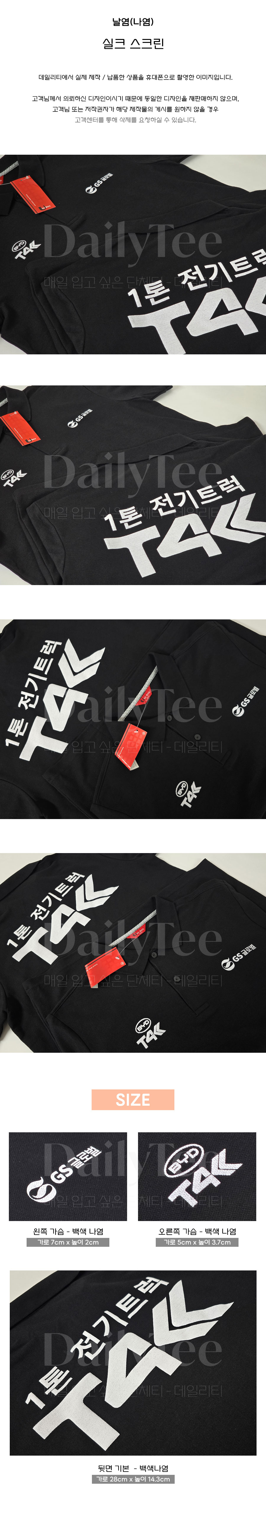 단체카라티 주문 제작 프리뷰 납품사례 제작사례 후기 리뷰