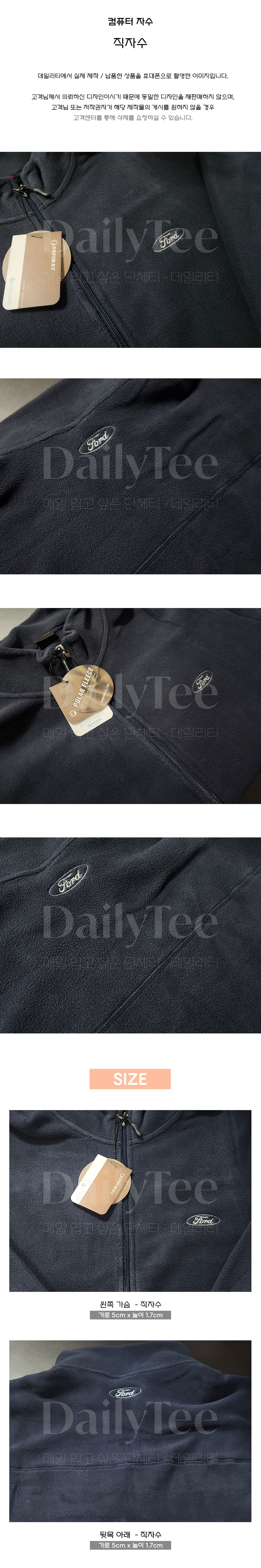 단체복 주문 제작 프리뷰 납품사례 제작사례 후기 리뷰