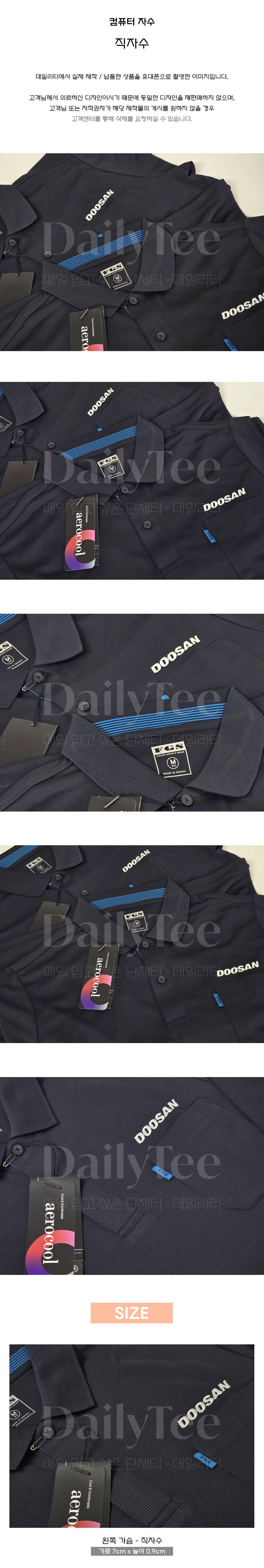 단체복 주문 제작 프리뷰 납품사례 제작사례 후기 리뷰
