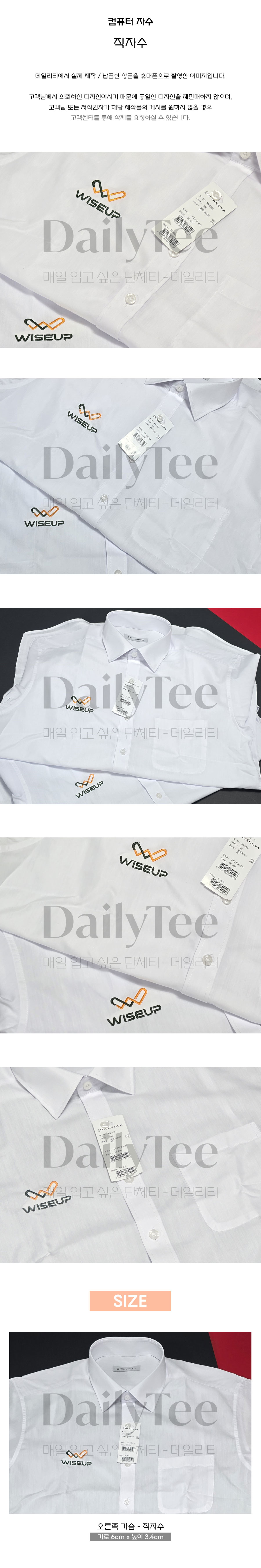 단체셔츠 주문 제작 프리뷰 납품사례 제작사례 후기 리뷰