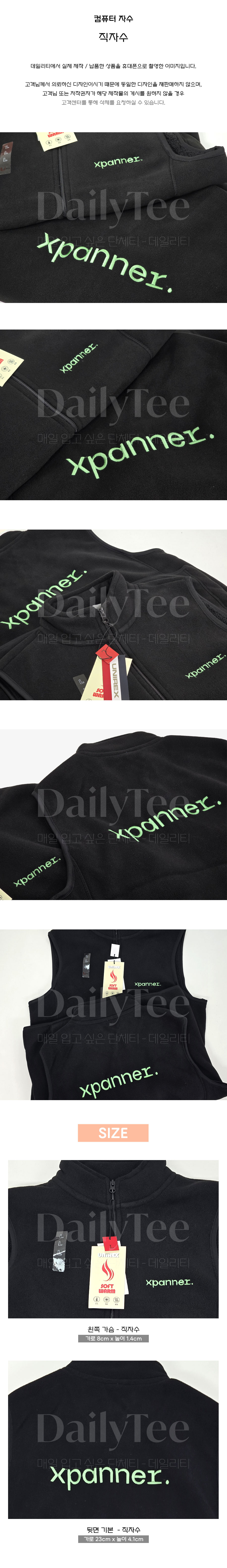 작업조끼 주문 제작 프리뷰 납품사례 제작사례 후기 리뷰